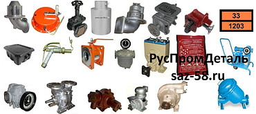 Основное рабочее оборудование и другое для газовозов