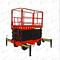 ножничный подъёмник PF1405