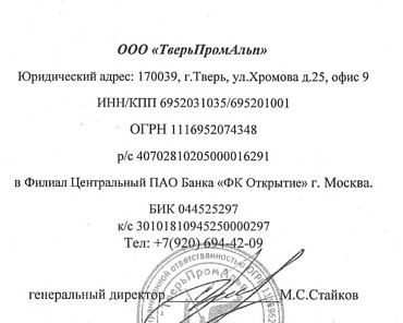 Услуги по уборке снега