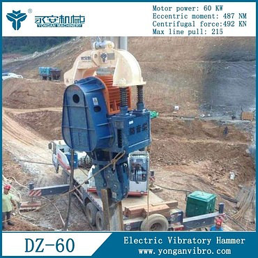 YONGAN DZ-60