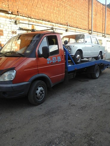 Специальные услуги