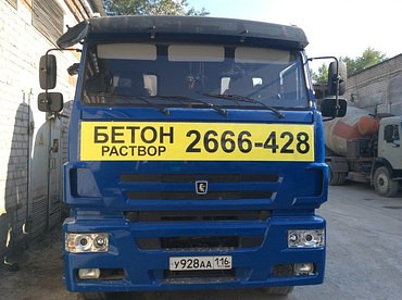 Купить бетон, раствор с доставкой