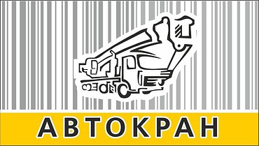 Клинцы, Днепр.