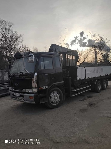Isuzu Forward