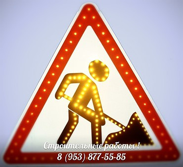 Разнорабочие