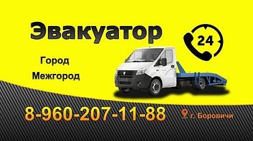 Газель Некст