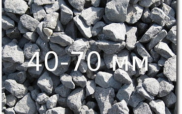 Заказать щебень с доставкой