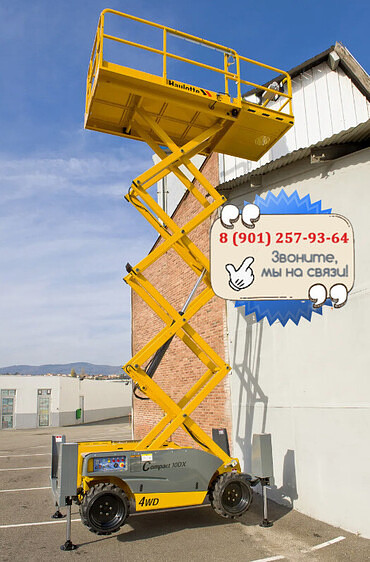 hаulоttе соmрасt 10 м