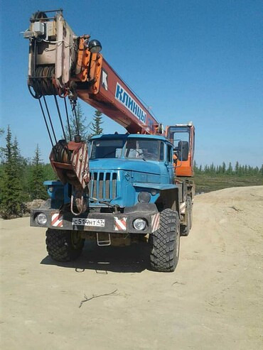 Урал КС 55713- 3 К