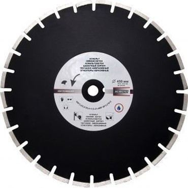 ДИСК АЛМАЗНЫЙ ДЛЯ ШОВНАРЕЗЧИКА