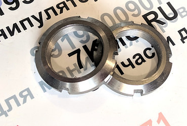 Гайка вала и червяка КМУ  М35,40,45 для манипуляторов