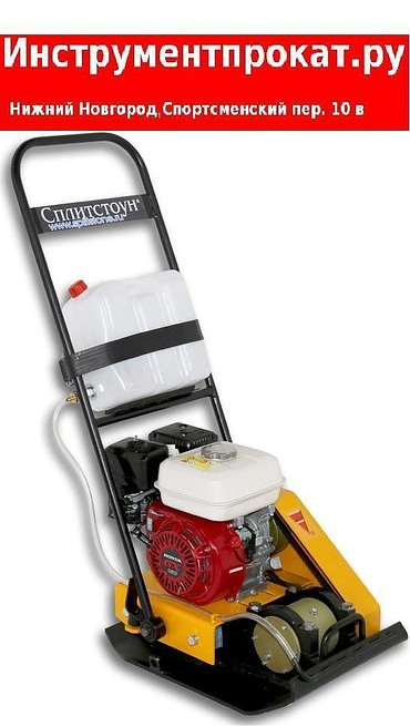 Сплитстоун VS-246 E10