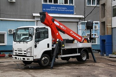 ISUZU ELF 7.5 (NPR75L) T315, T318