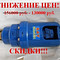 REA4500, ГИДРОВРАЩАТЕЛЬ для ямобуров