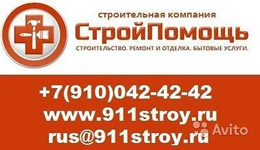 Очистка канализации