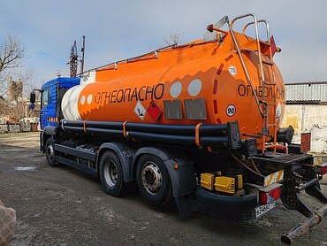 Доставка перевозка огнеопасных грузов