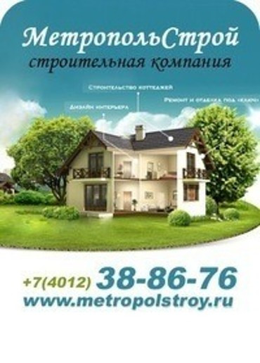 Специальные услуги