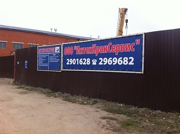 Ремонт двигателя, гидравлики и электрики грузоподъемной техники. Сварочные и токарные работы