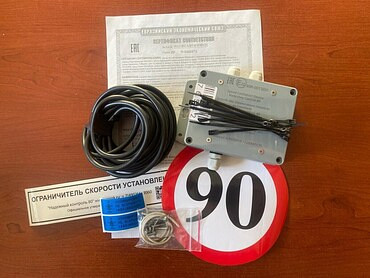 Электрическая система и электроника для всех видов техники