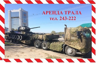 ТверьСтройМаш