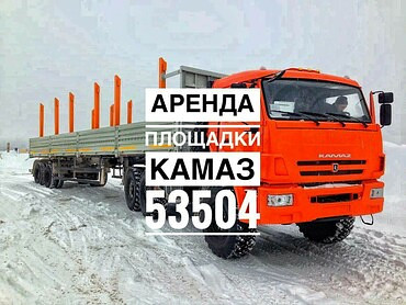Камаз 43118