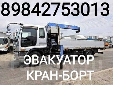 Исудзу Форвард