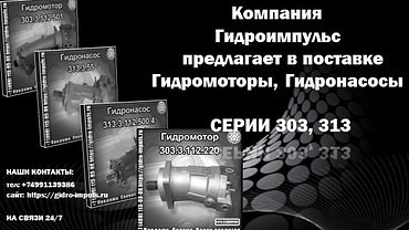 Запчасти для техники и оборудование