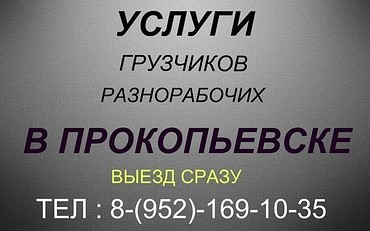Коммерческие грузоперевозки