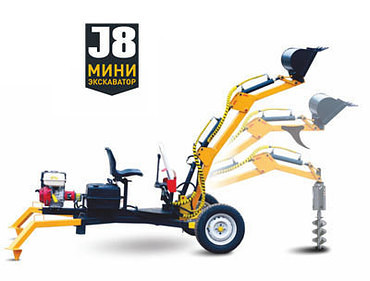MIP J8