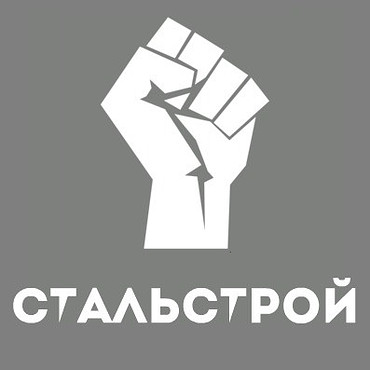 Разнорабочие (услуги)