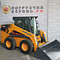 Bobcat, Mustang 2700V