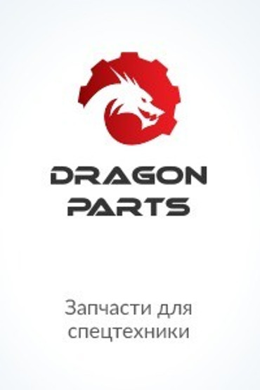 Запчасти для экскаваторов строительных Hyundai, XCMG, Doosan и других