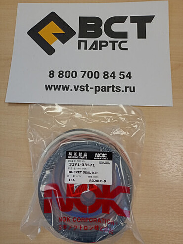 Продажа запчастей для спецтехники