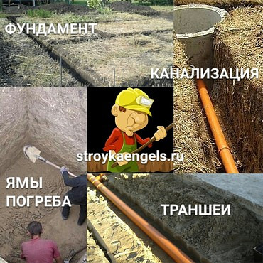 Планировка грунта