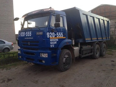 КамАЗ 6520