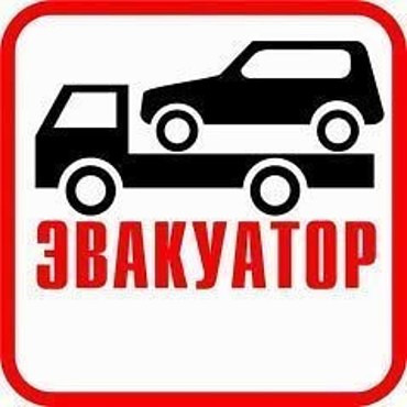 Газель
