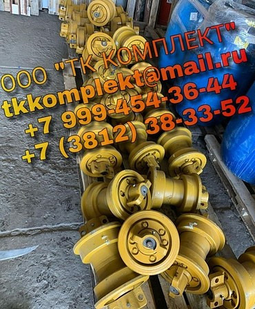 Запчасти для экскаваторов-погрузчиков КАМАЗ, Hyundai, XCMG и других