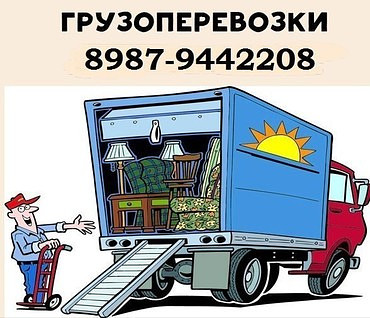 Газель