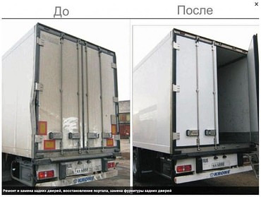 Ремонт кузова, рамы фур, тягачей