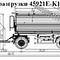 камаз 45921E-K11