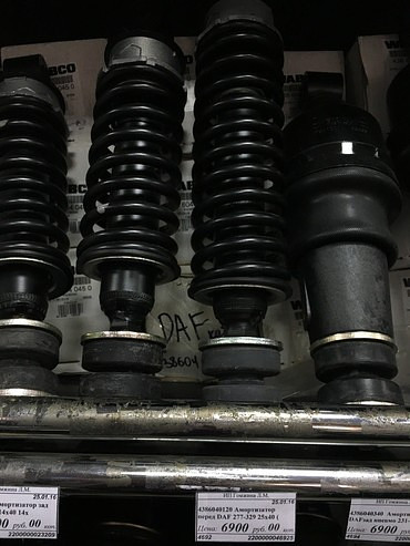 Амортизатор передний Daf 277-329 25*40 для тягачей