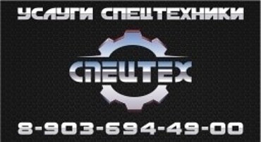 Доставка грунта