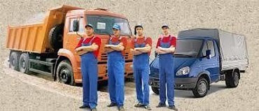 Уборка и вывоз мусора