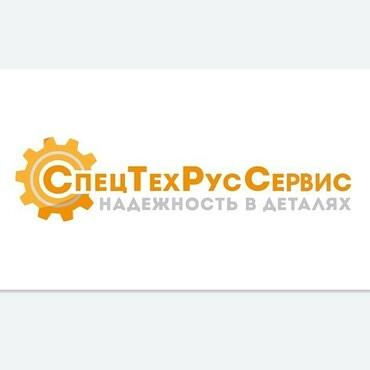 Запчасти для экскаваторов-погрузчиков Komatsu, JCB, Volvo и других