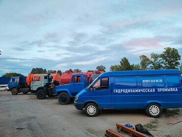 Очистка канализации, промывка труб. Прочистка