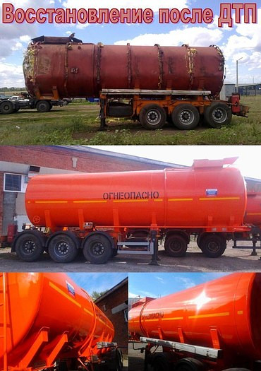 Ремонт автоцистерн