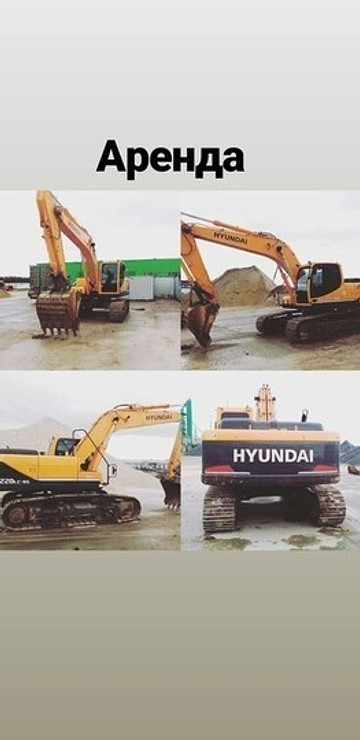 Удаление пней, кустарников и поросли