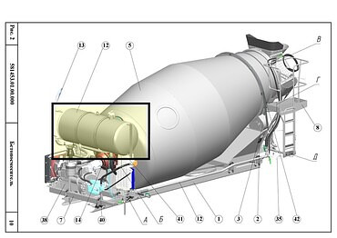 Водобак на автобетоносмеситель 53 000 для автобетоносмесителей и бетононасосов