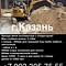 Рытьё траншей
