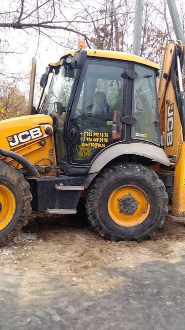 JCB 3CX super